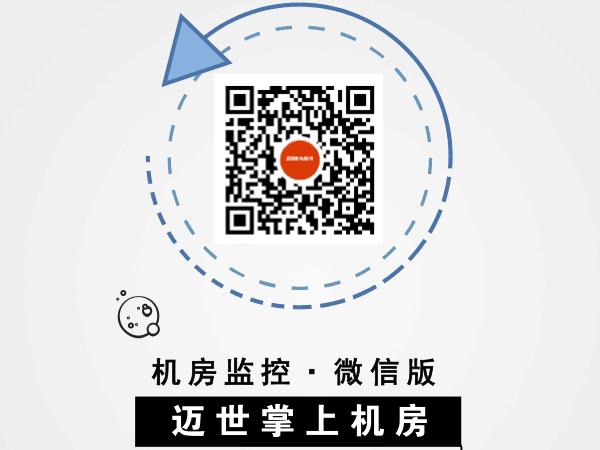 還能用廣西監視軟件遠程管理機房？